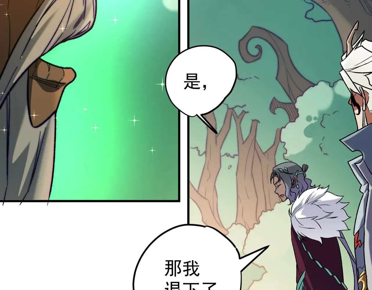 第134话 无法避免的本能！34