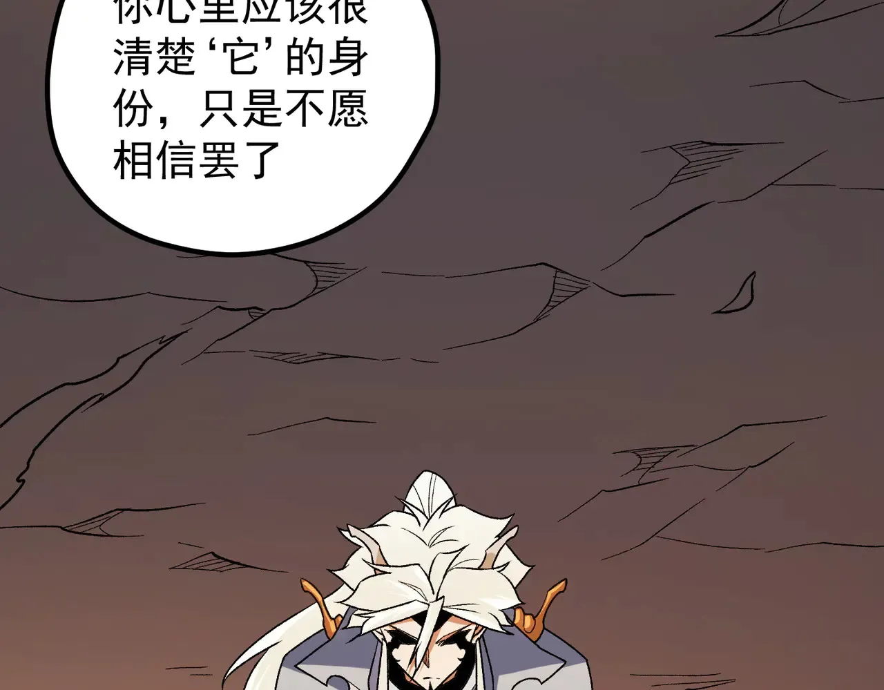 第134话 无法避免的本能！57