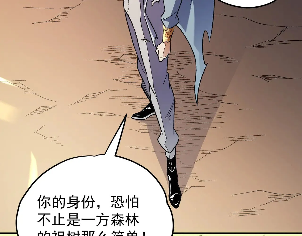第138话 世界树的给予，人类身份更重要！60