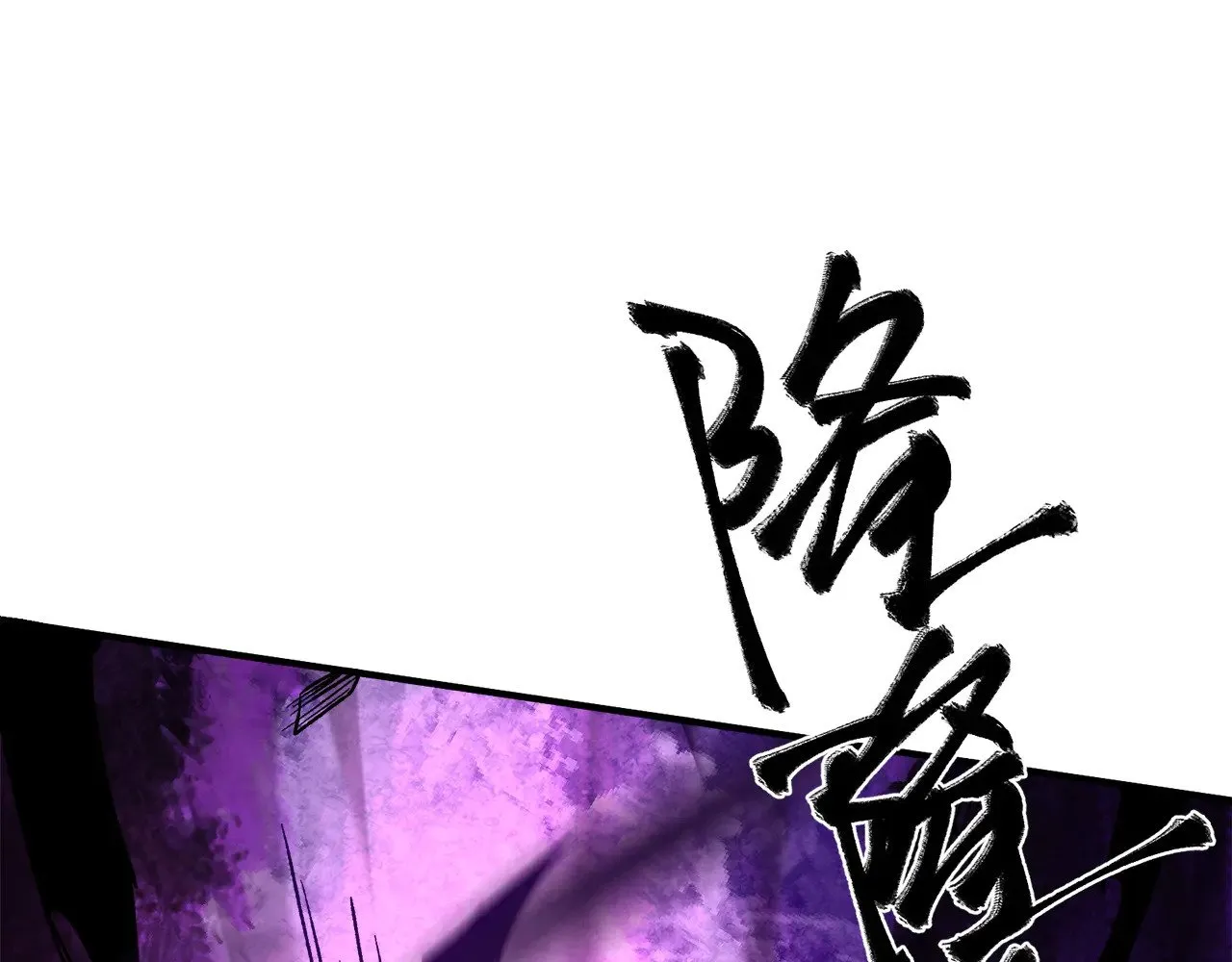 第140话 激战！六翼堕天使VS御元妖护使60