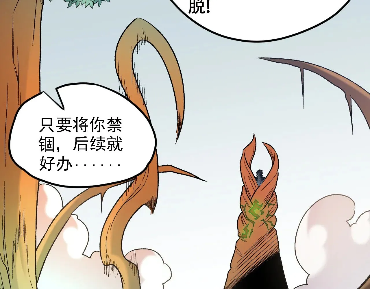 第137话 进化，生与灭60