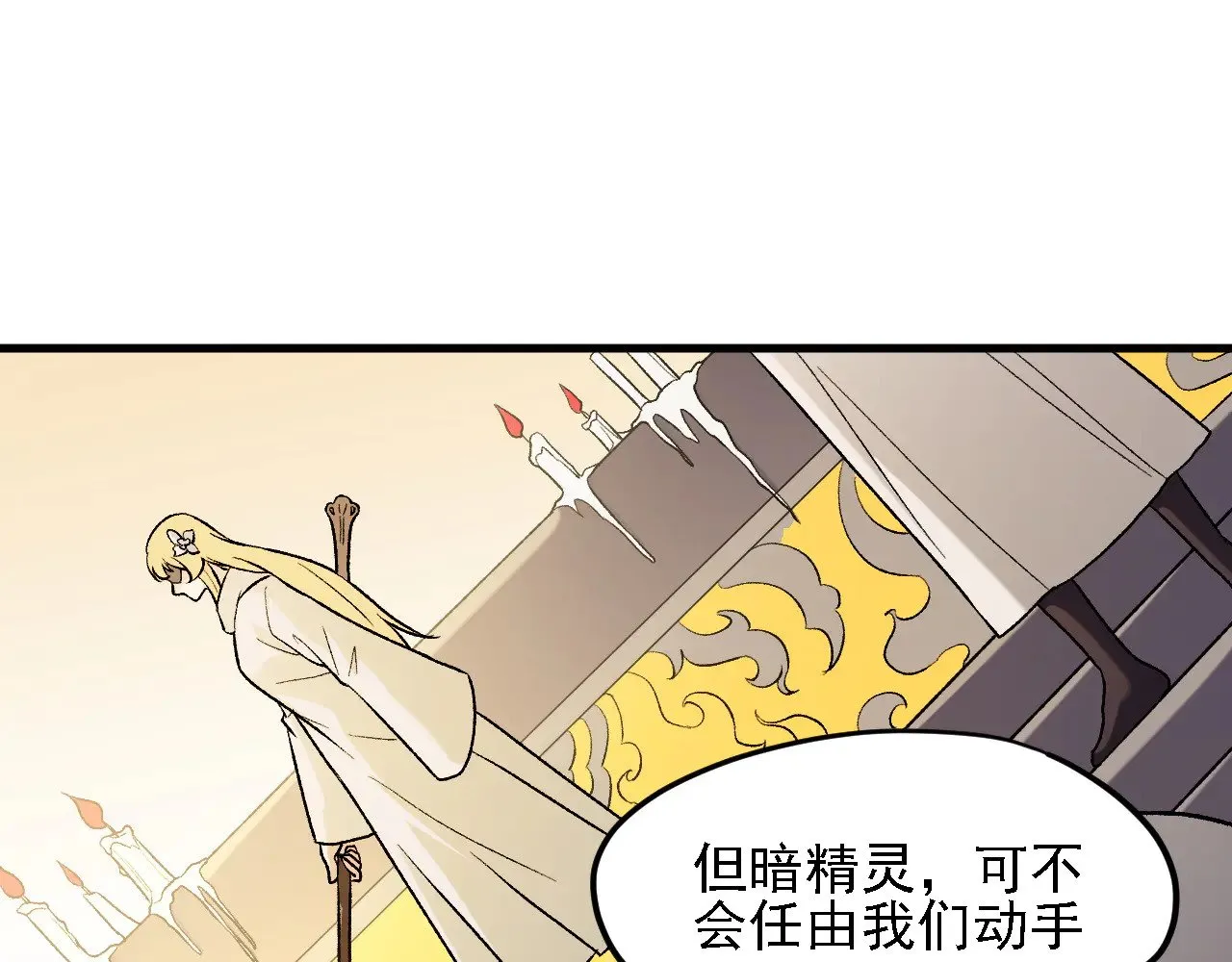 第139话 神谕？暗中谋划的圣洁信徒！112