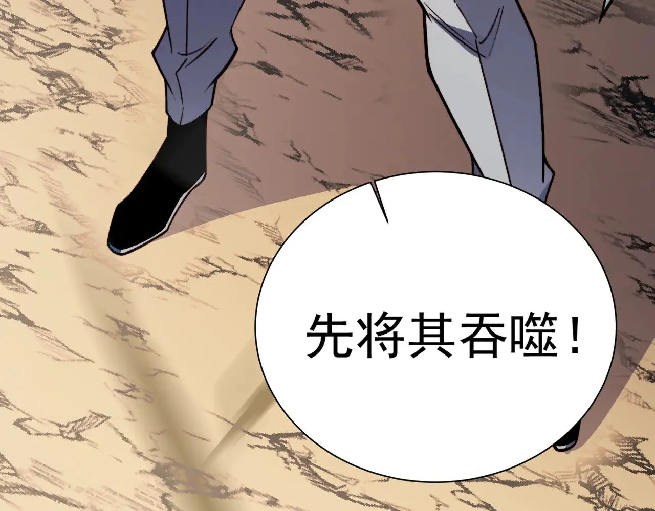 第138话 世界树的给予，人类身份更重要！134