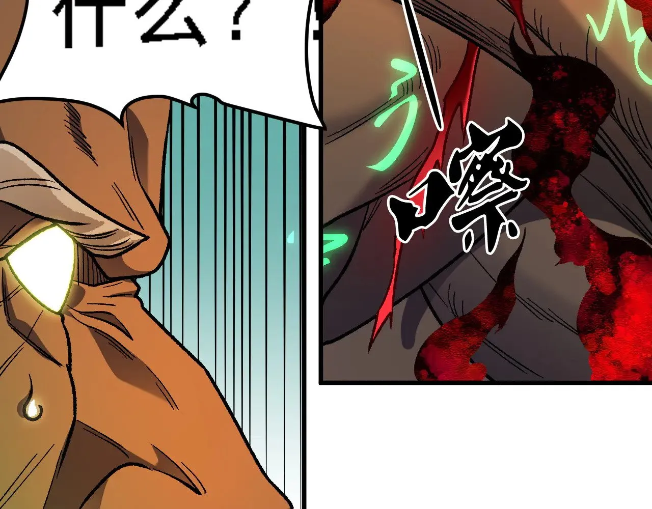 第137话 进化，生与灭63
