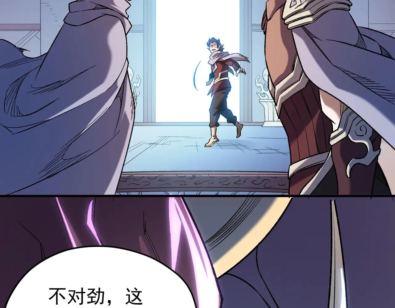 第141话 你不来？那就由我去！109