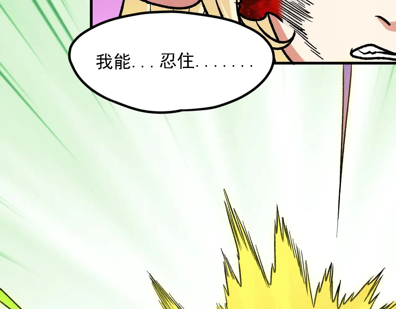 第137话 进化，生与灭109