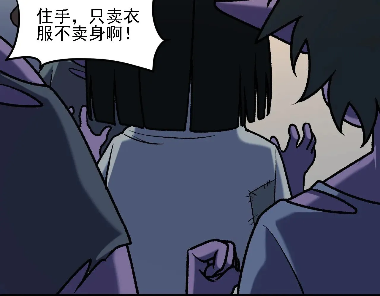 第133话 结盟？围剿断夜灭杀姬？！24
