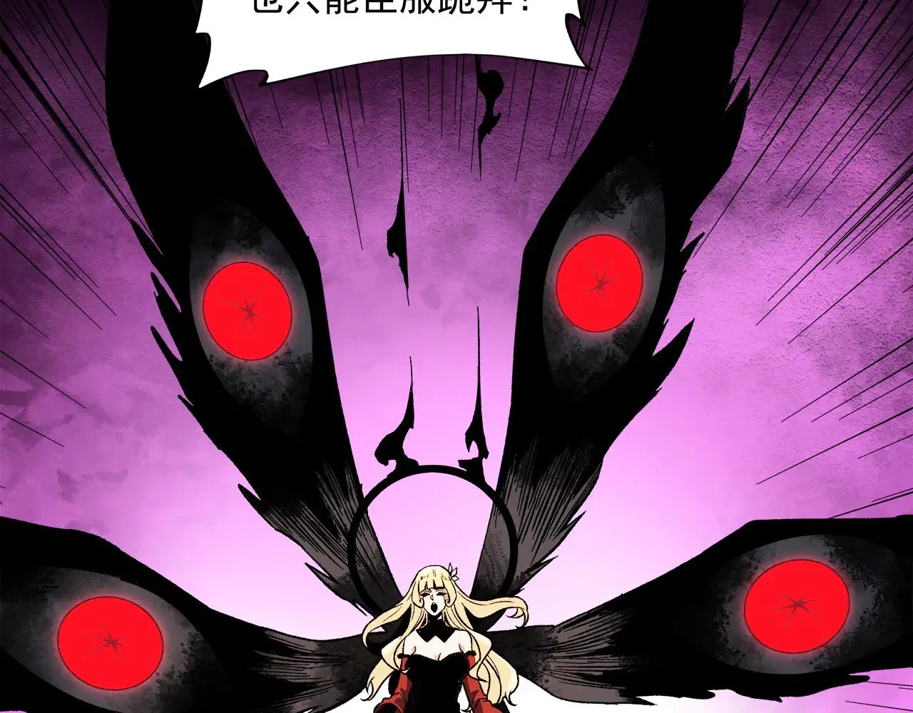 第140话 激战！六翼堕天使VS御元妖护使49