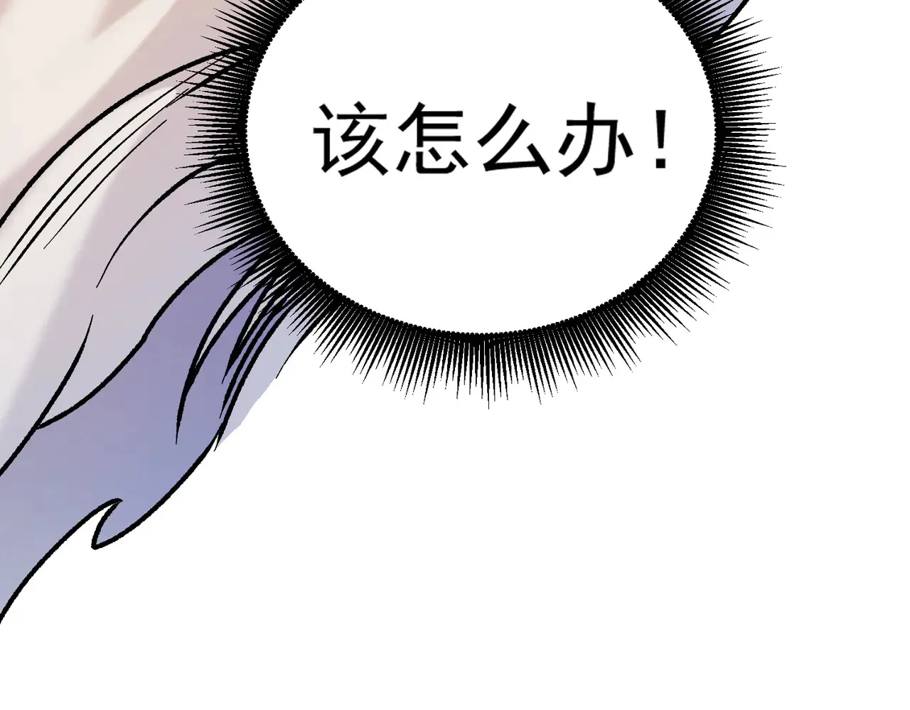 第134话 无法避免的本能！124