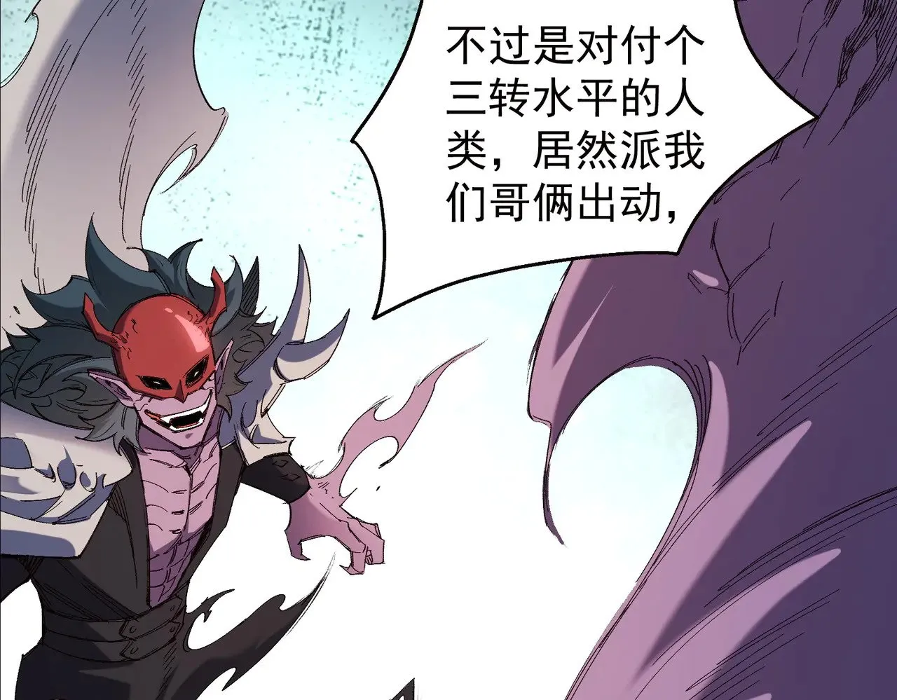 第141话 你不来？那就由我去！36
