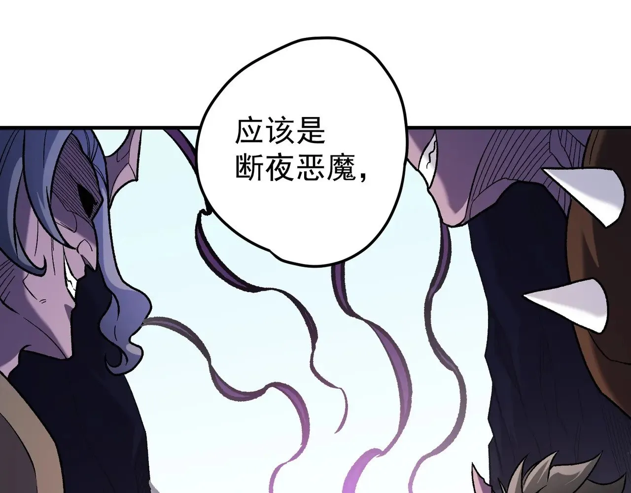 第132话 扫荡式购物？！54