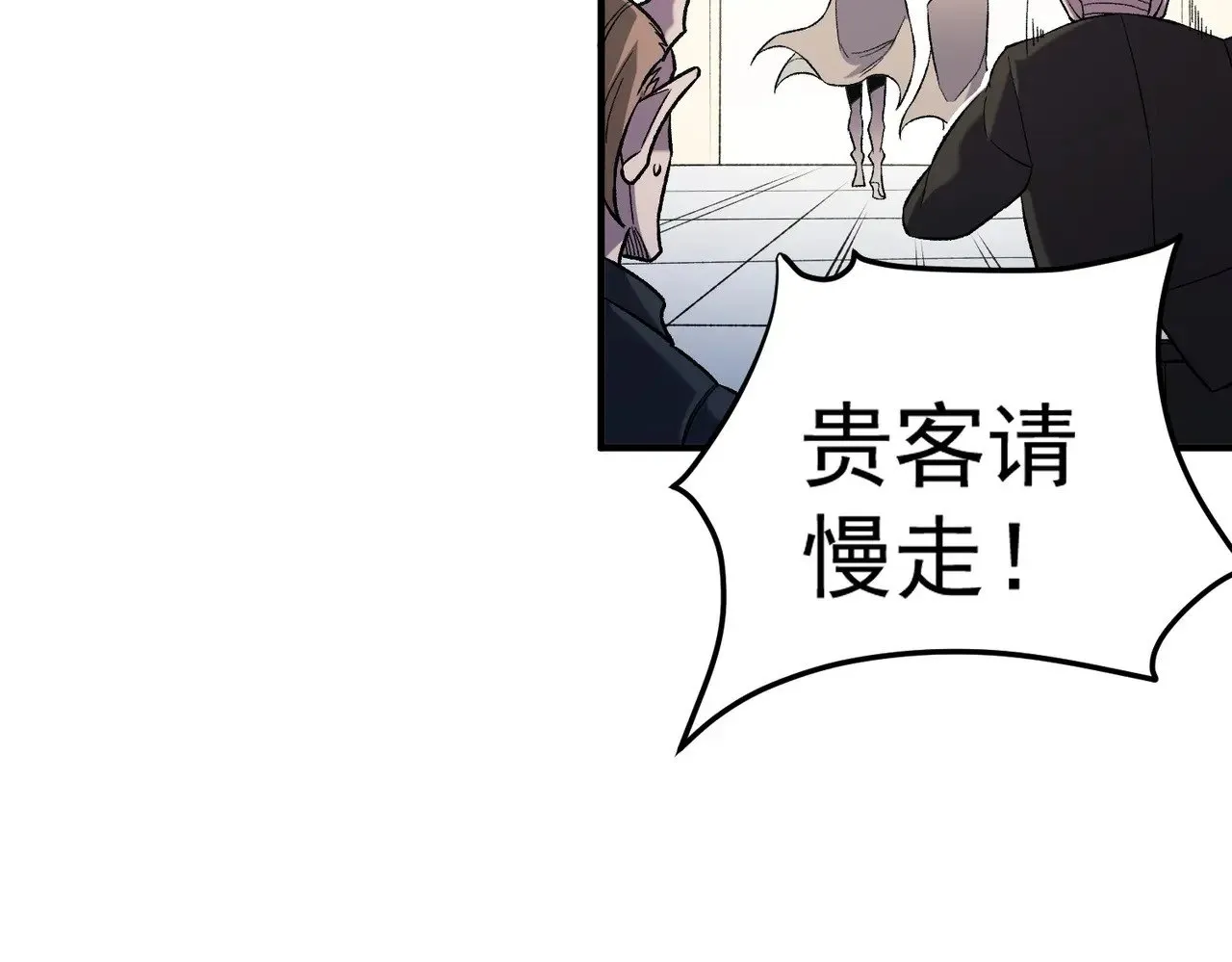 第132话 扫荡式购物？！38