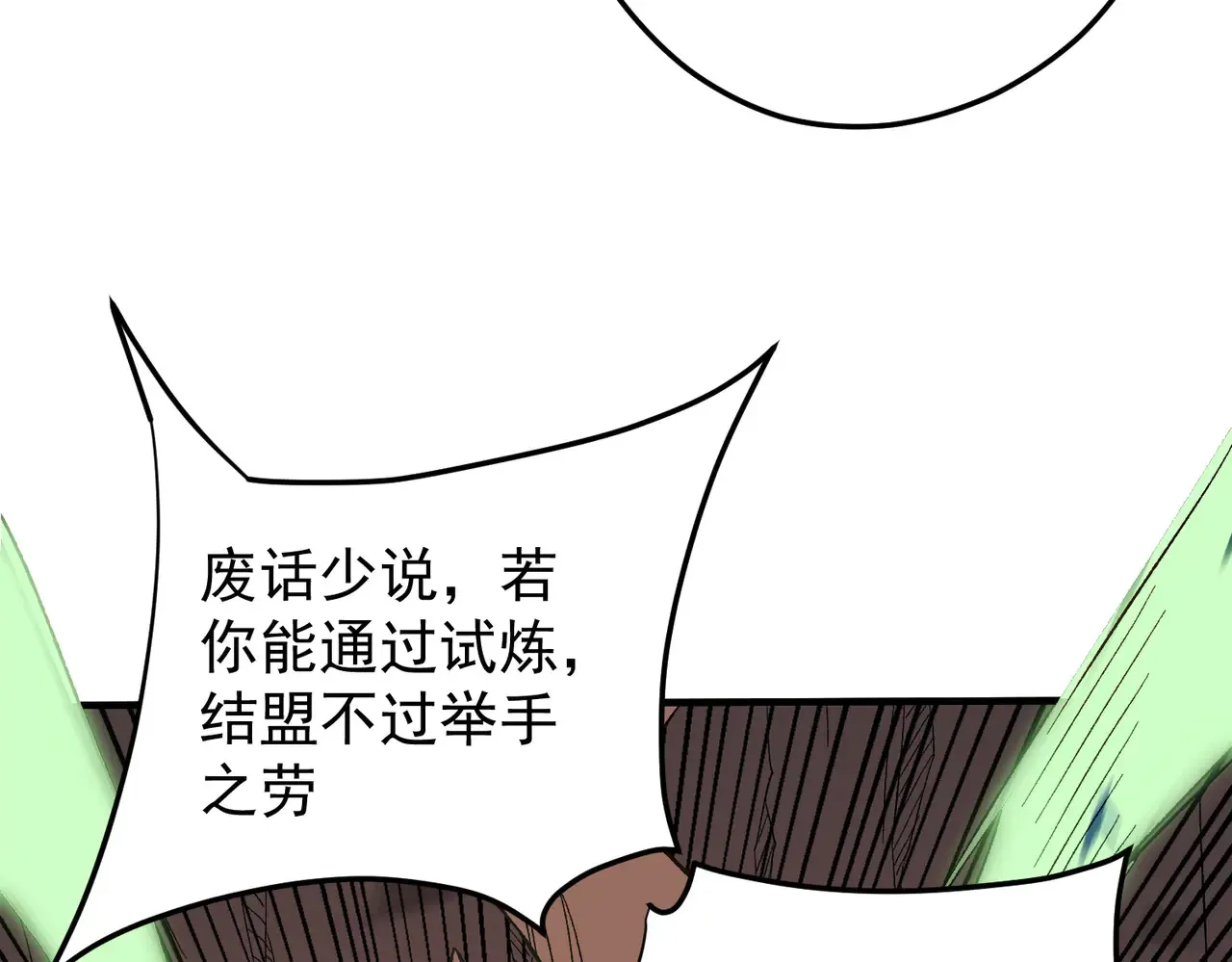 第134话 无法避免的本能！88