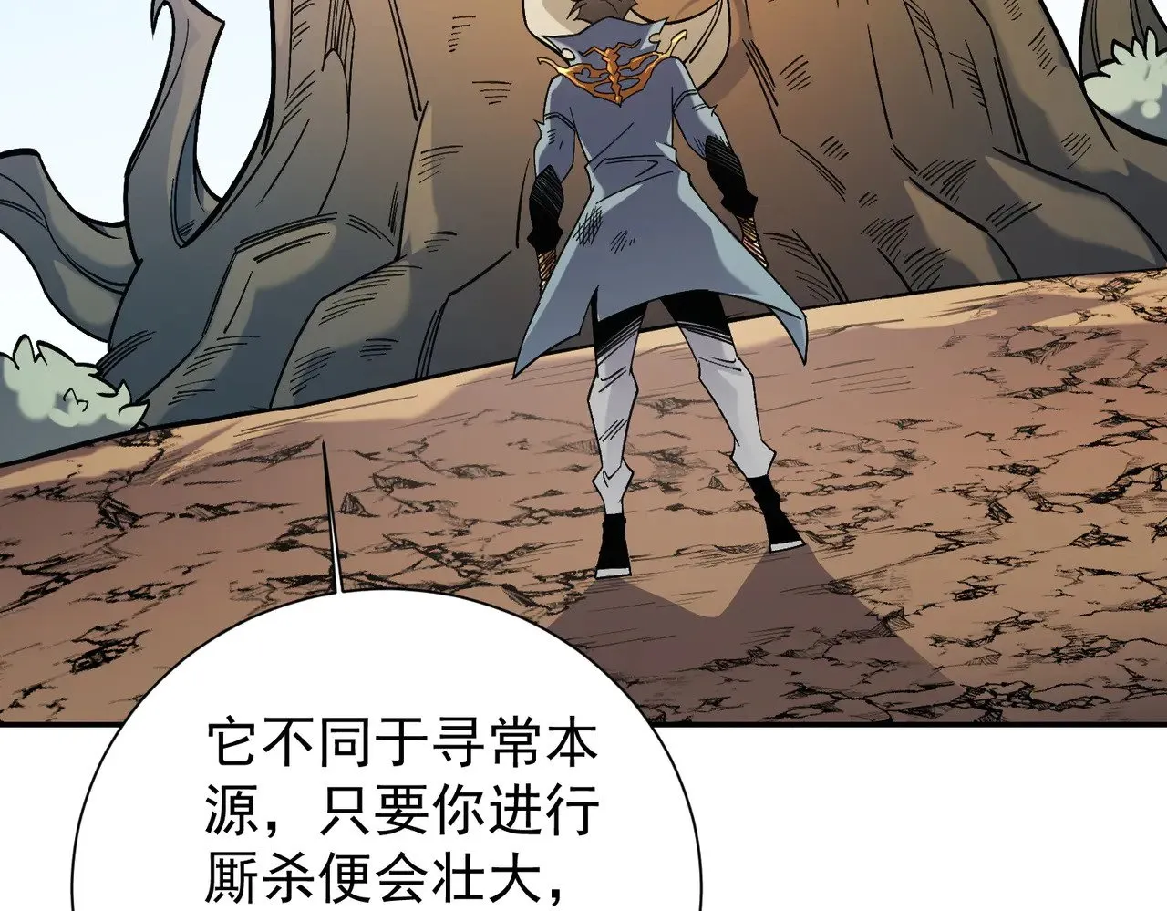 第138话 世界树的给予，人类身份更重要！129