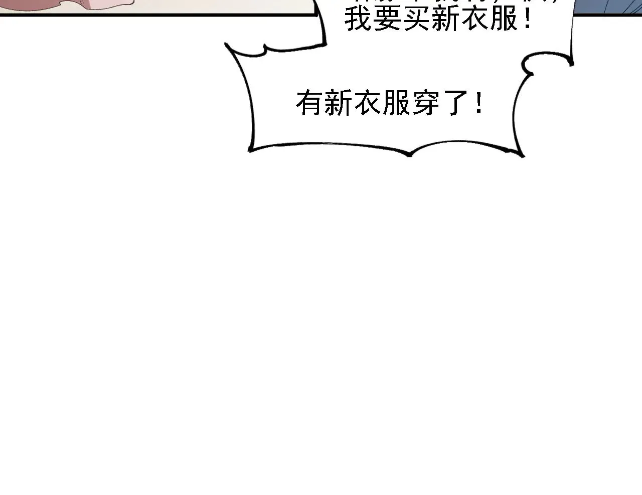 第133话 结盟？围剿断夜灭杀姬？！21