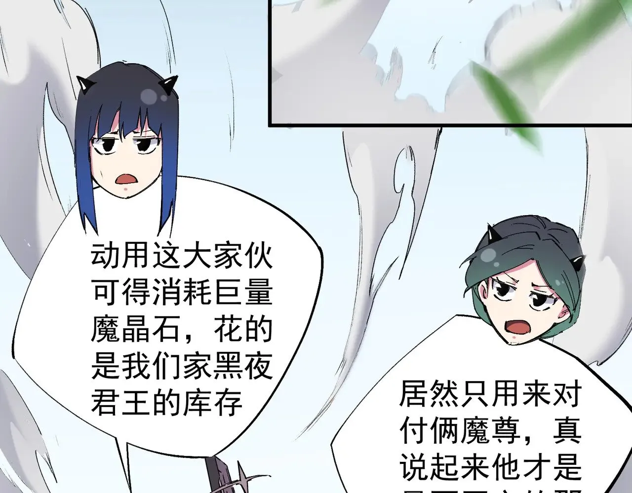 第141话 你不来？那就由我去！64