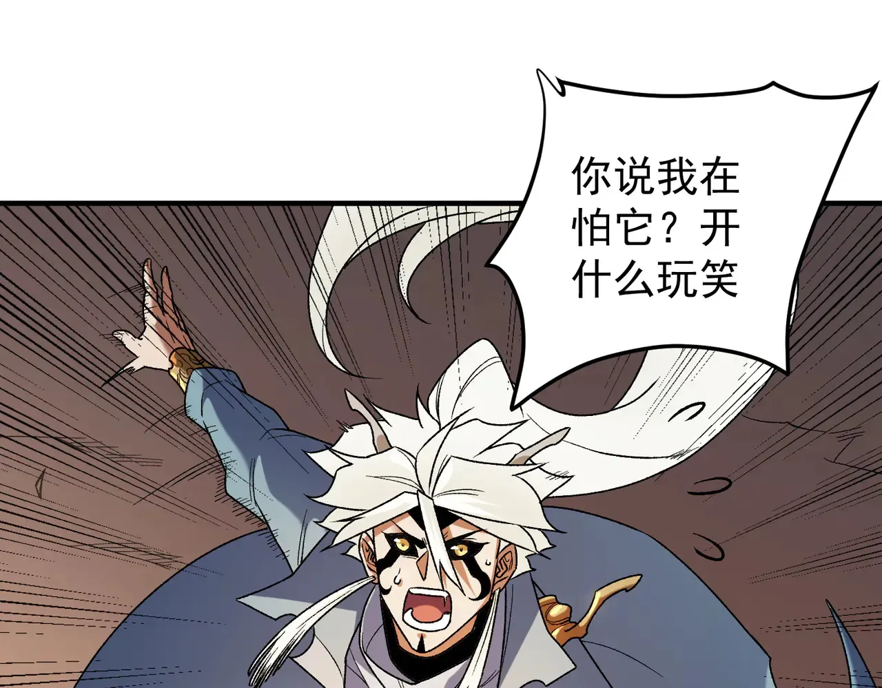第134话 无法避免的本能！80