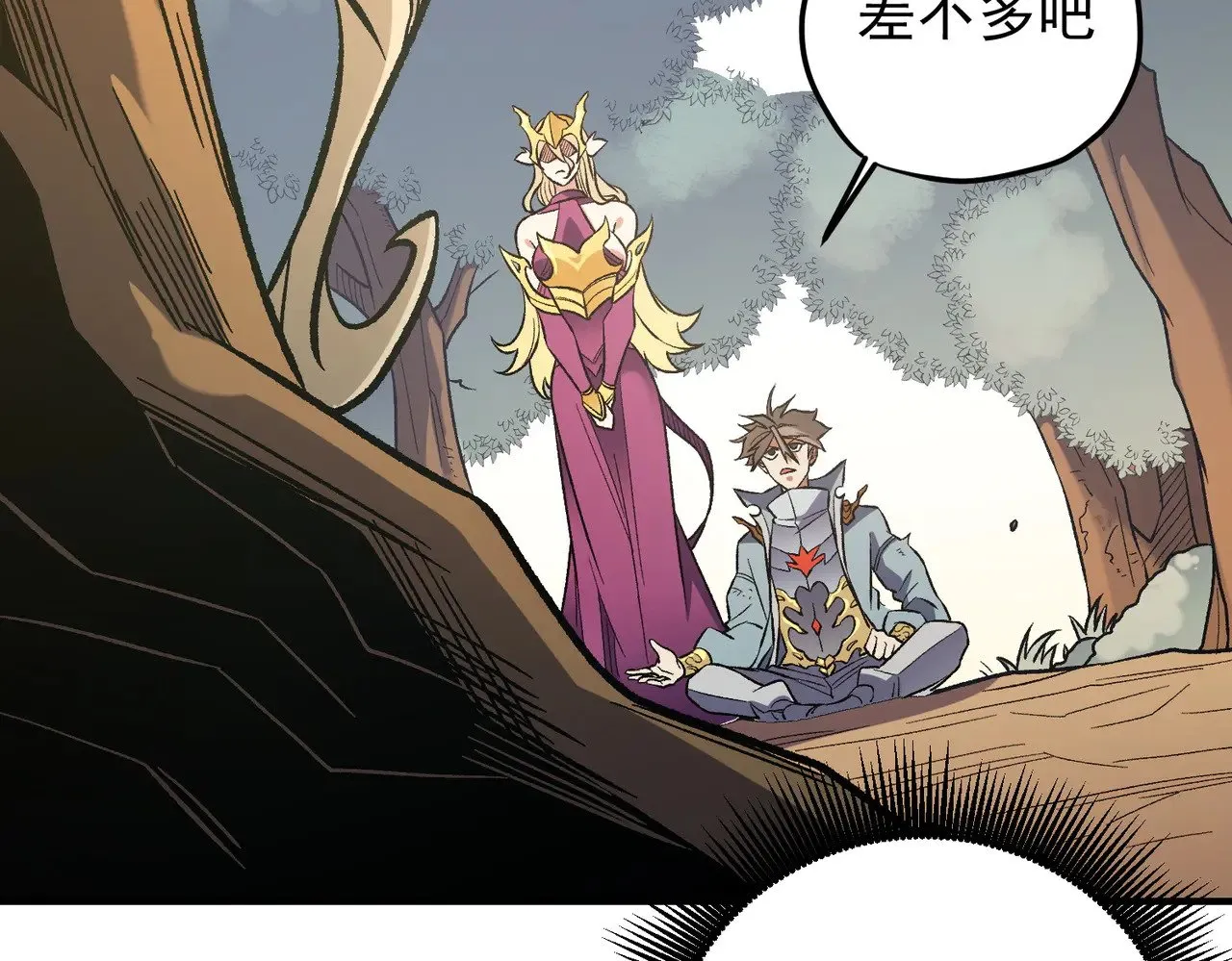 第138话 世界树的给予，人类身份更重要！24