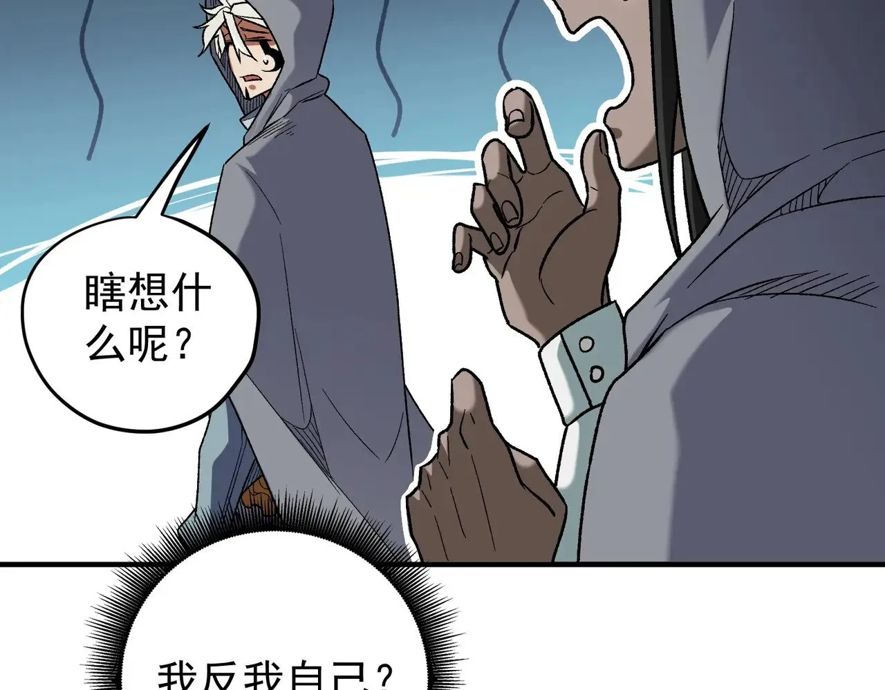 第132话 扫荡式购物？！47