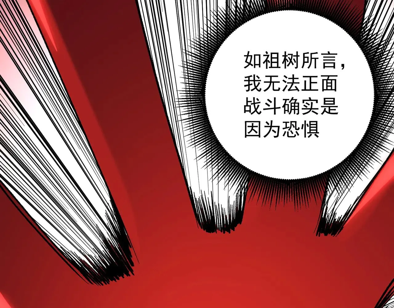 第136话 绝命爆发，生死间的癫狂8