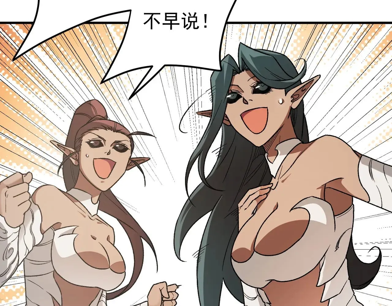 第132话 扫荡式购物？！129