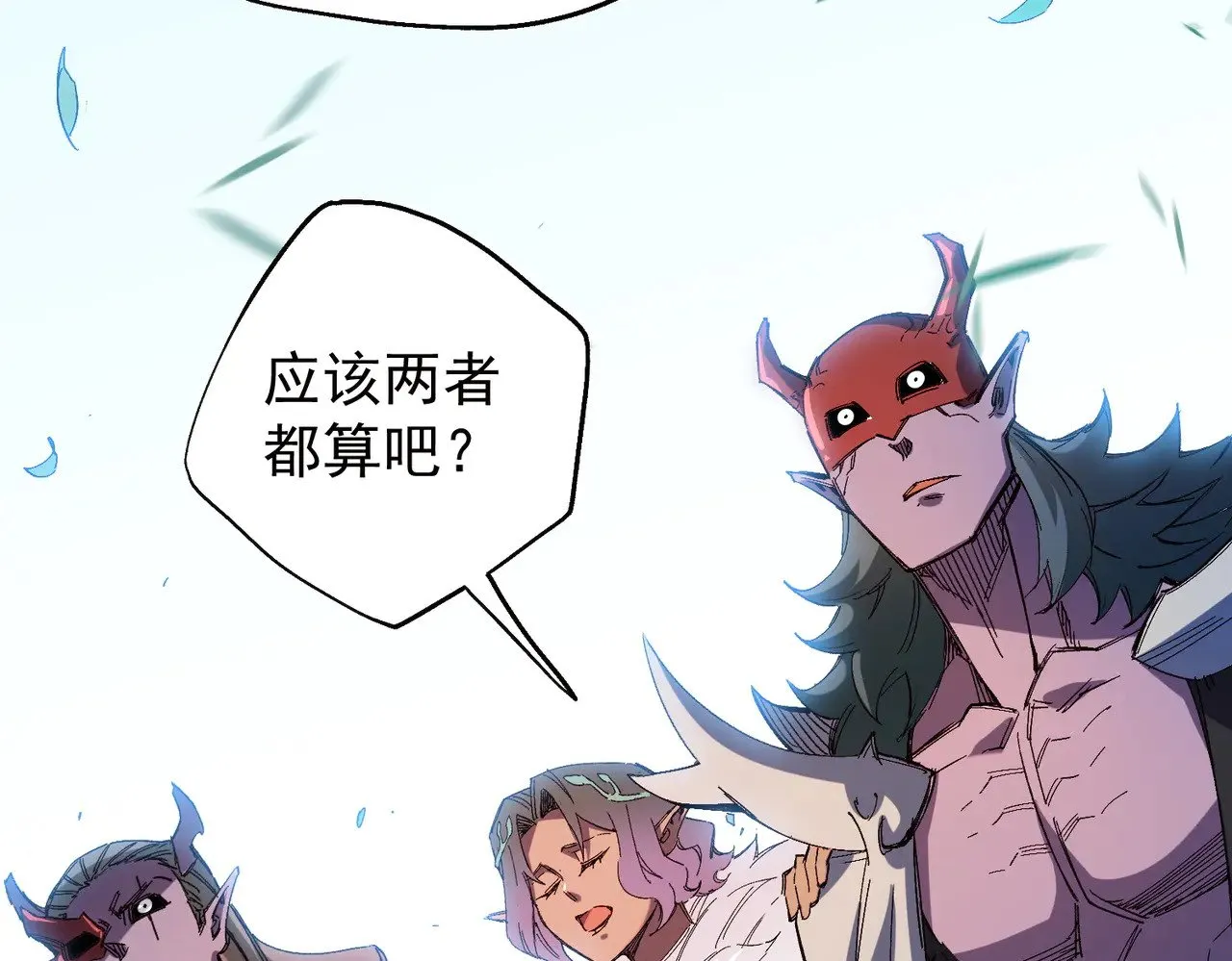 第141话 你不来？那就由我去！50