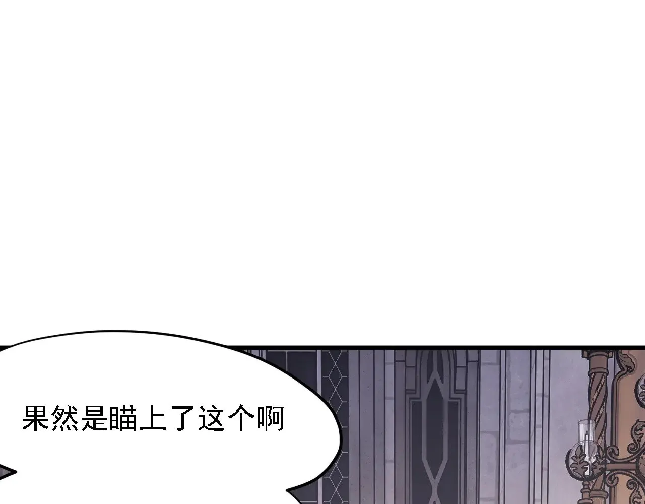 第142话 围剿，斩首之战！10
