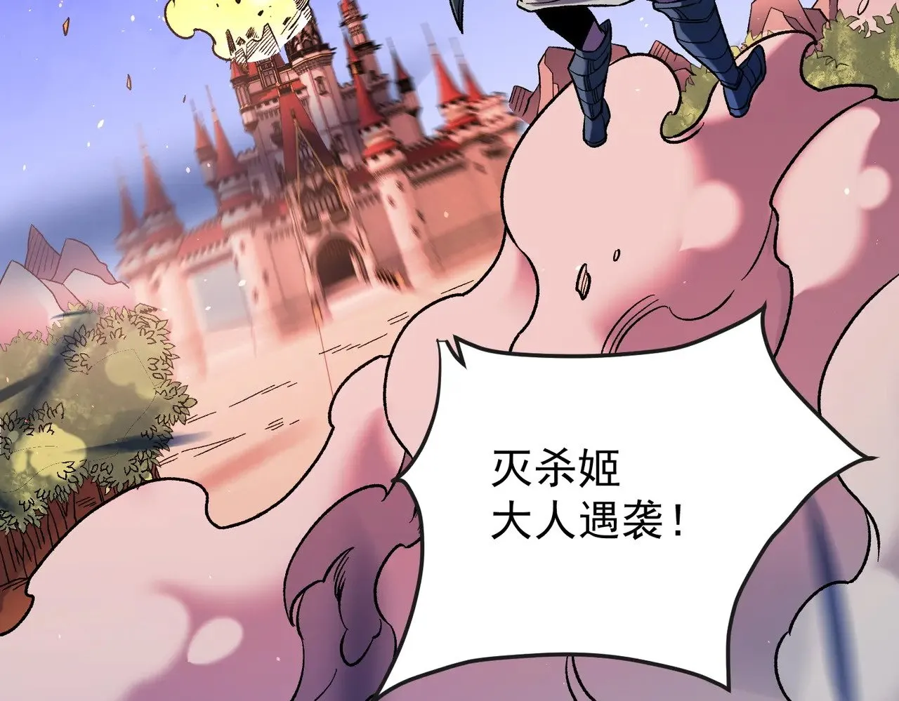 第143话 这小子，在拿我练手！6