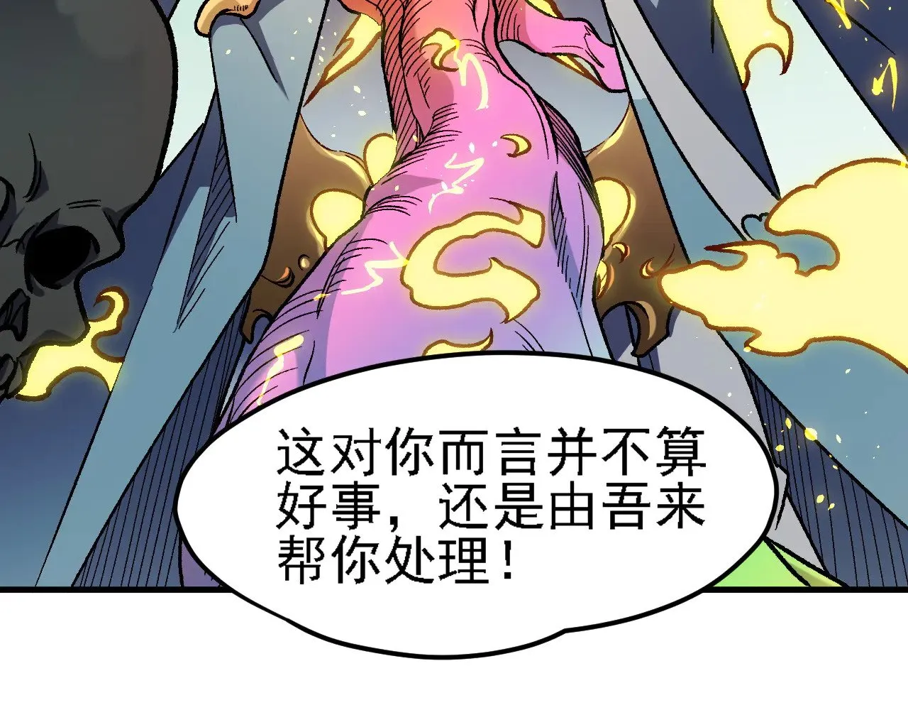 第137话 进化，生与灭128