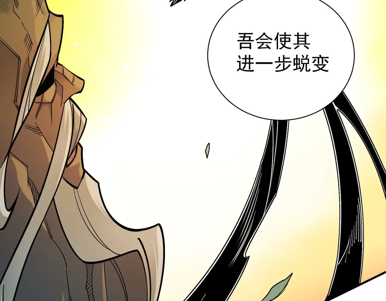第138话 世界树的给予，人类身份更重要！110