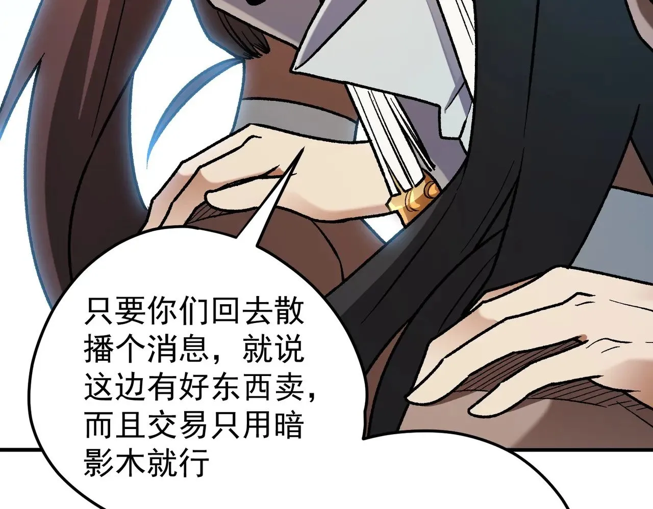 第132话 扫荡式购物？！127
