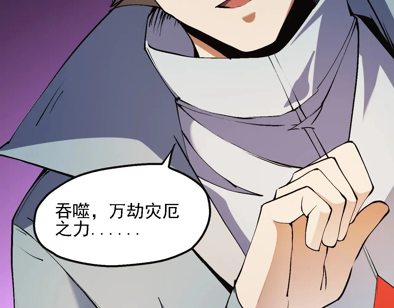 第139话 神谕？暗中谋划的圣洁信徒！6