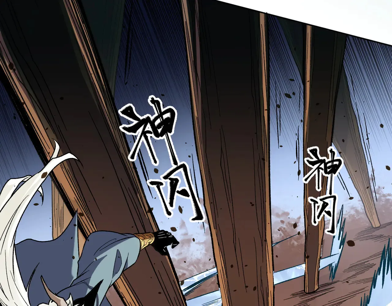 第135话 投机取巧不如正面应对！89