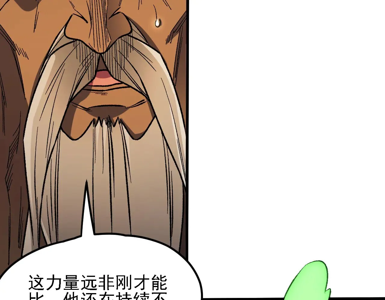 第137话 进化，生与灭21