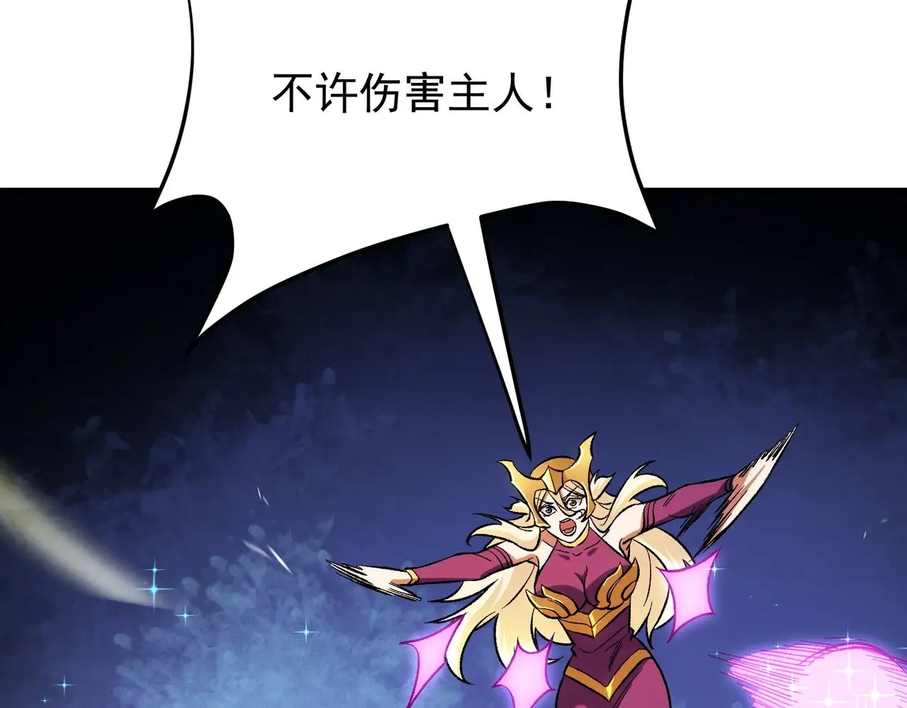 第143话 这小子，在拿我练手！115