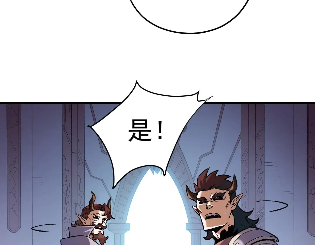 第141话 你不来？那就由我去！108