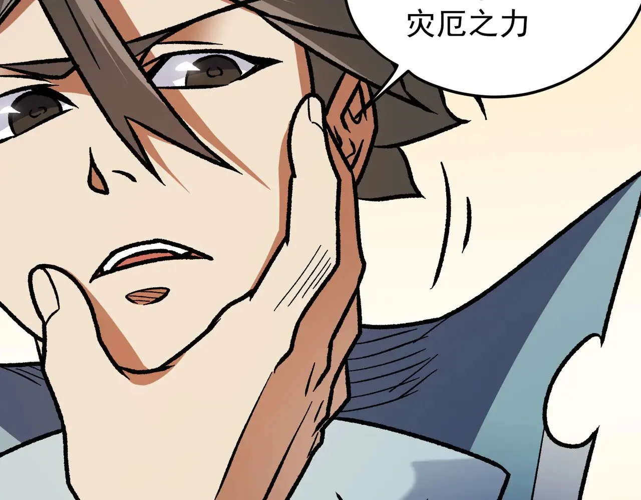 第138话 世界树的给予，人类身份更重要！26