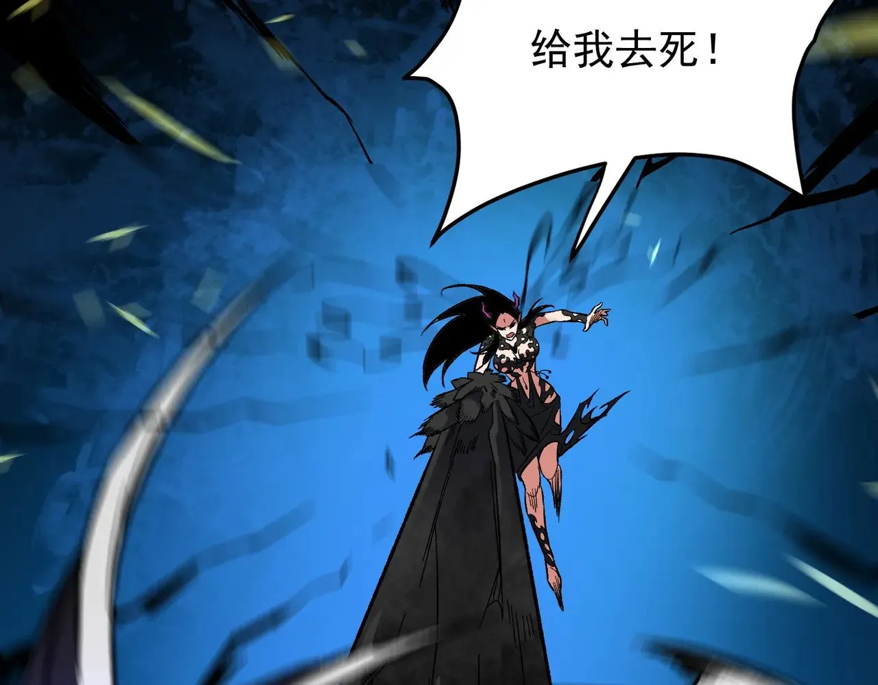 第143话 这小子，在拿我练手！63