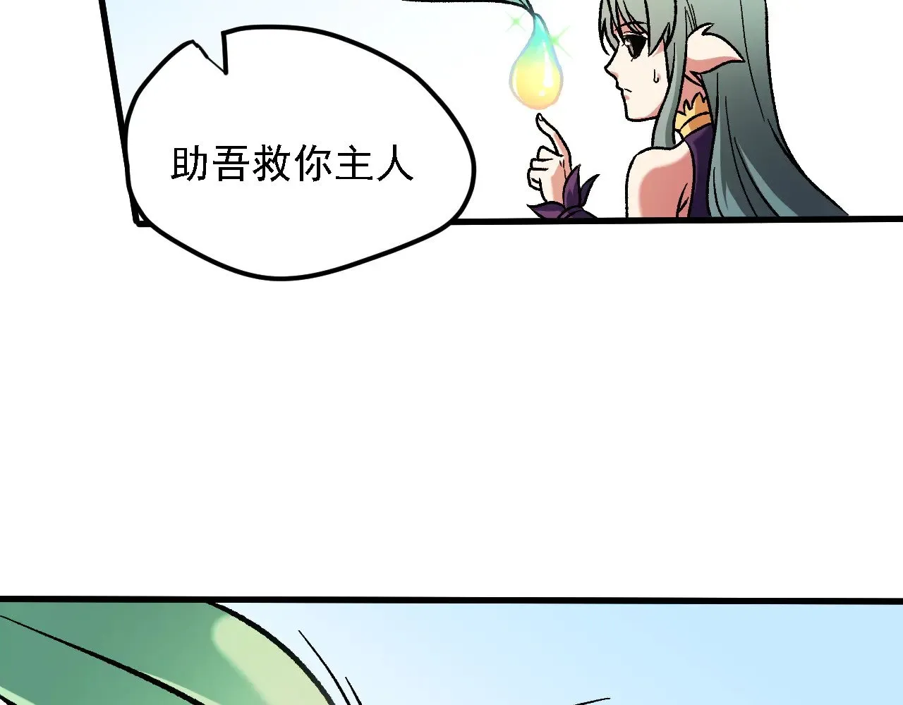 第137话 进化，生与灭75