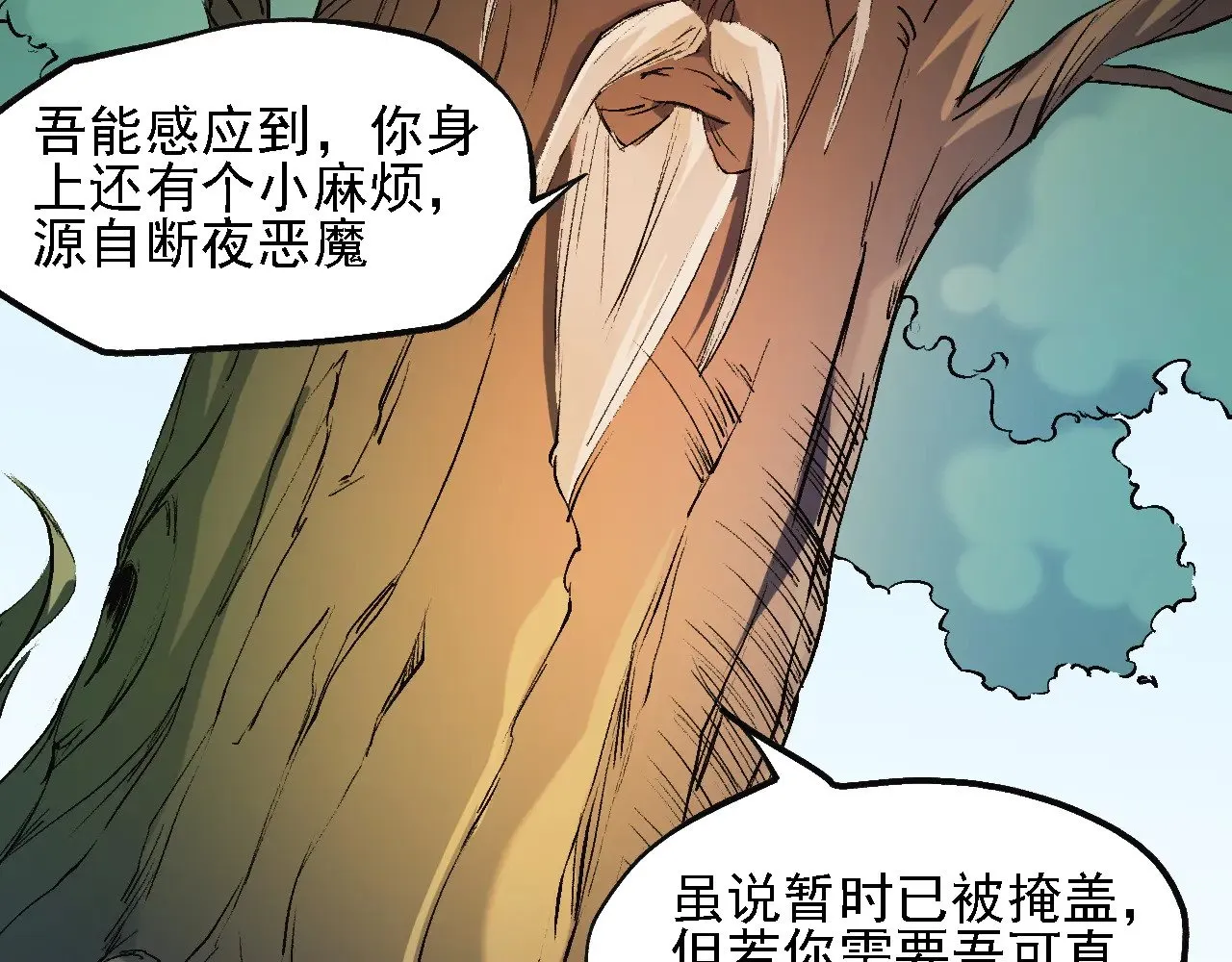 第139话 神谕？暗中谋划的圣洁信徒！9
