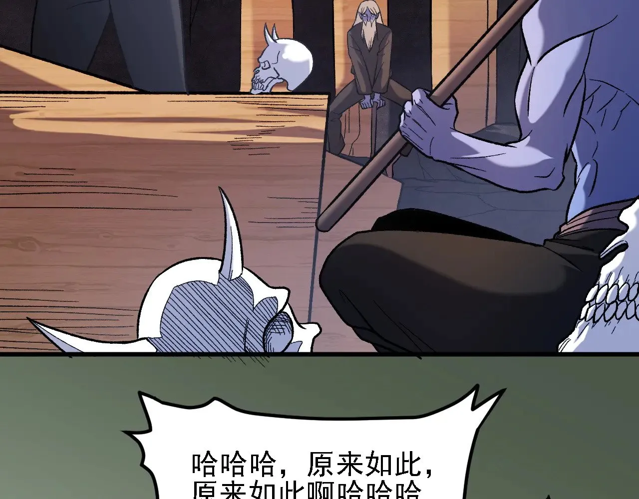 第139话 神谕？暗中谋划的圣洁信徒！60