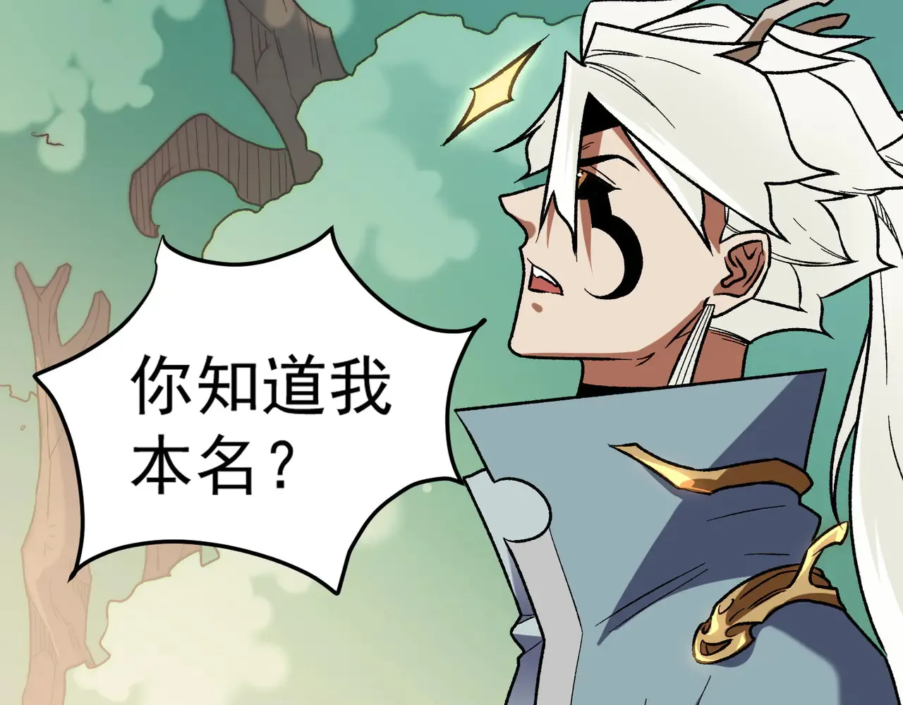 第134话 无法避免的本能！39