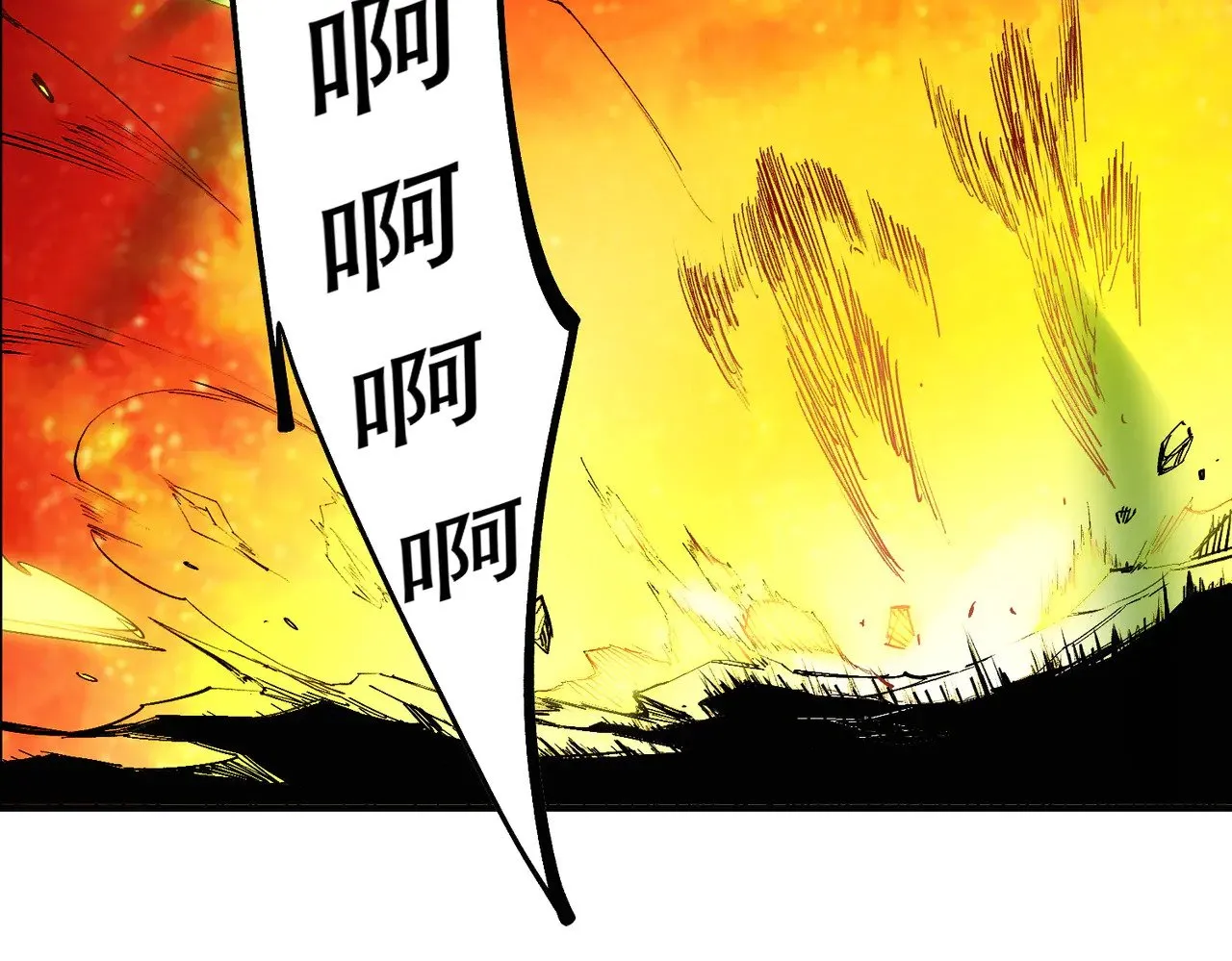 第141话 你不来？那就由我去！79