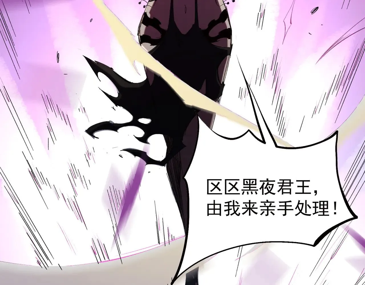 第141话 你不来？那就由我去！18