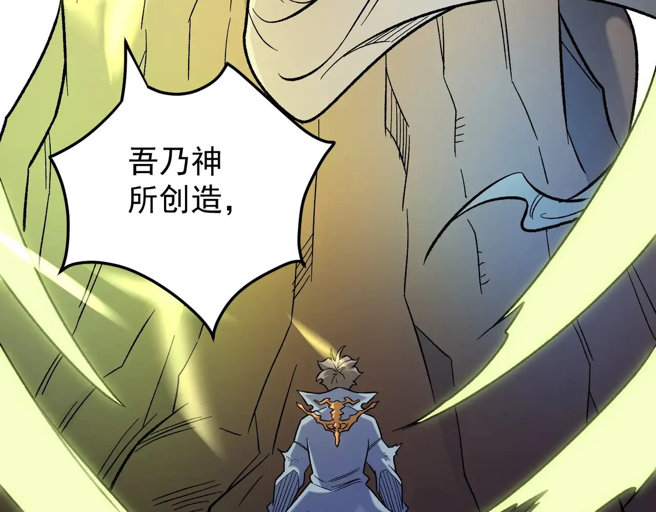第138话 世界树的给予，人类身份更重要！63