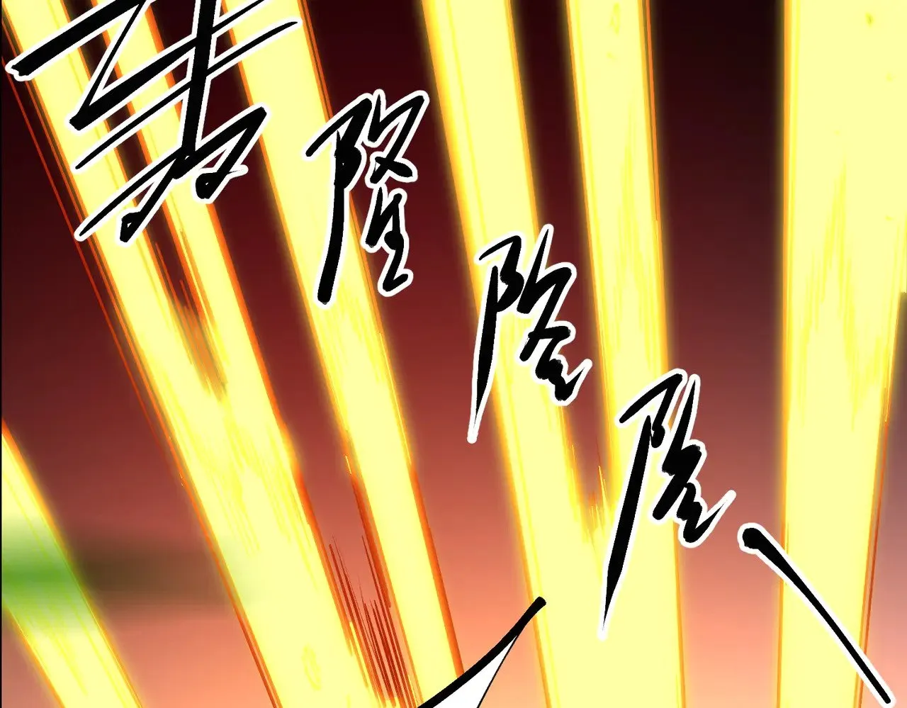 第141话 你不来？那就由我去！77