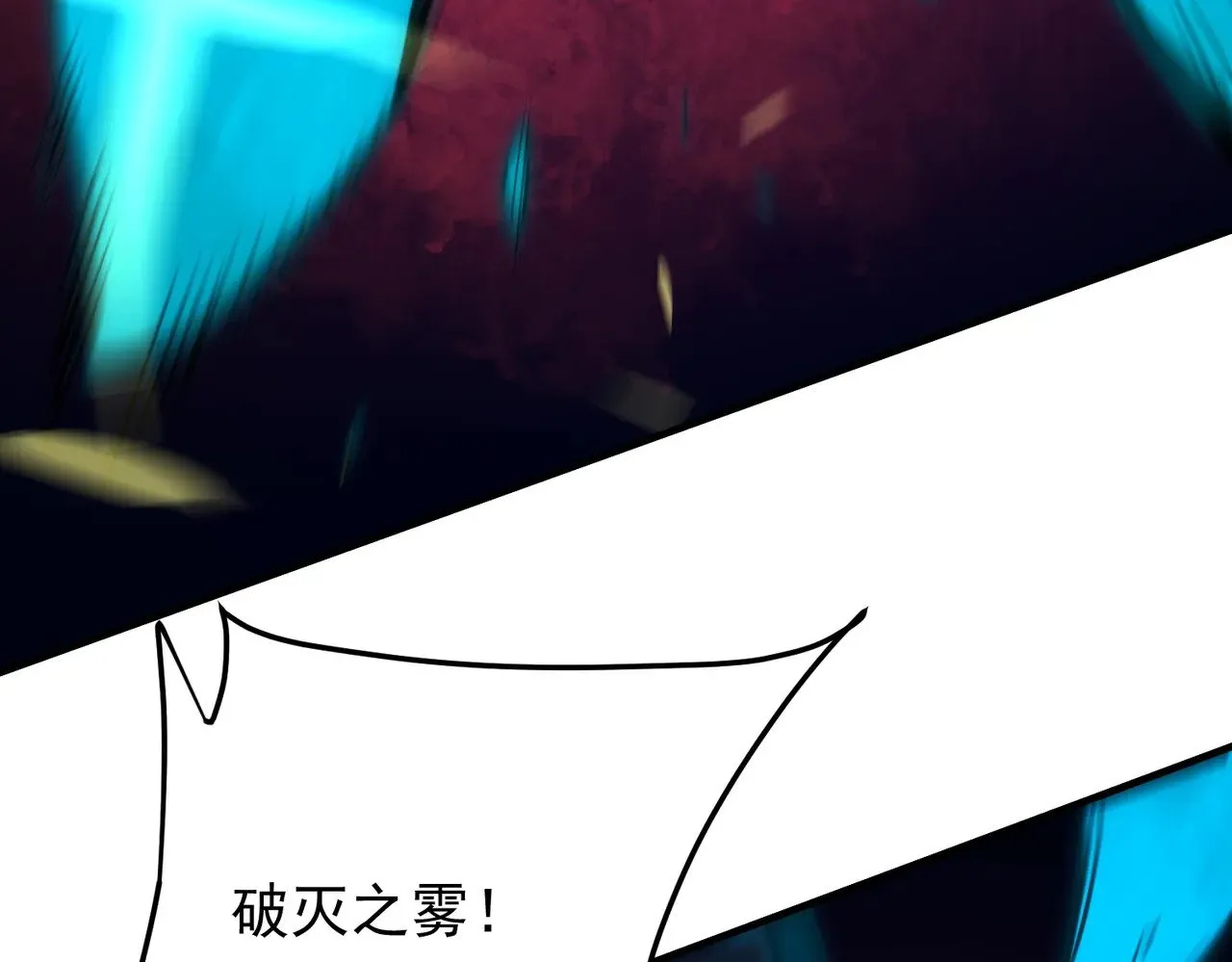 第143话 这小子，在拿我练手！46