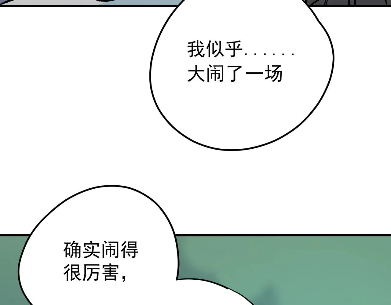 第138话 世界树的给予，人类身份更重要！8