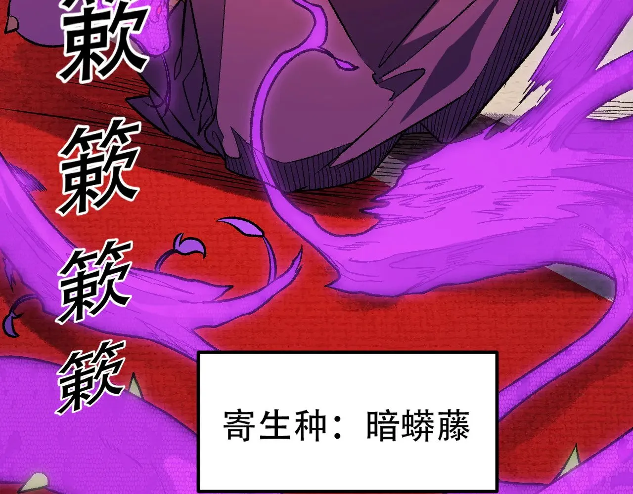 第142话 围剿，斩首之战！110