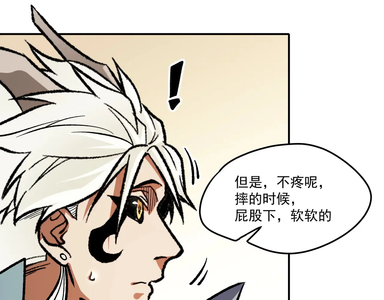 第135话 投机取巧不如正面应对！110